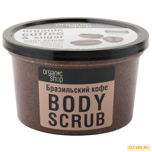 Organic Shop Скраб для тела
