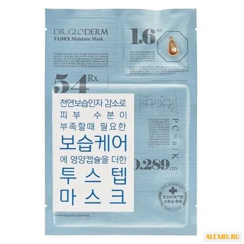 Dr.Gloderm Маска для лица
