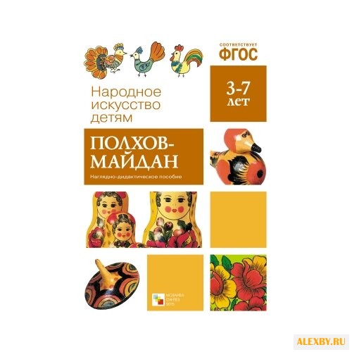 Набор карточек Мозаика-Синтез