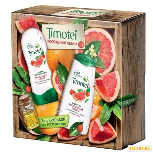 Набор Timotei Роскошный объём