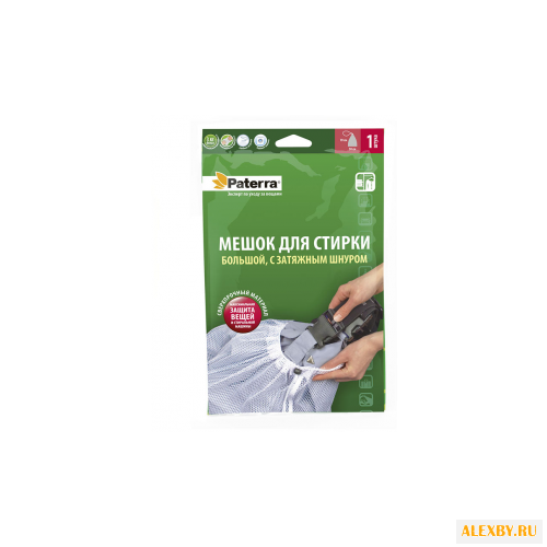 Мешок для стирки Paterra Мешок