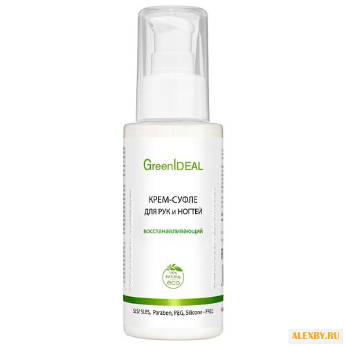 Крем-суфле для рук и ногтей