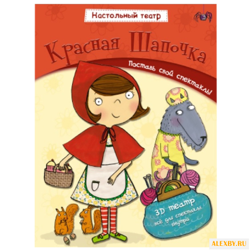 Мозаика-Синтез Настольный театр