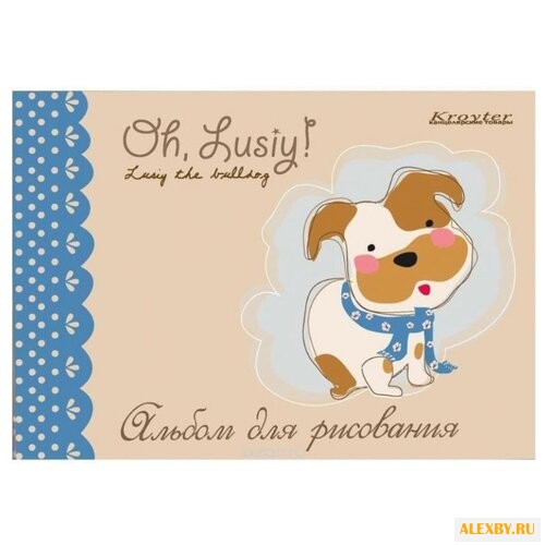 Альбом для рисования Кройтер Ох