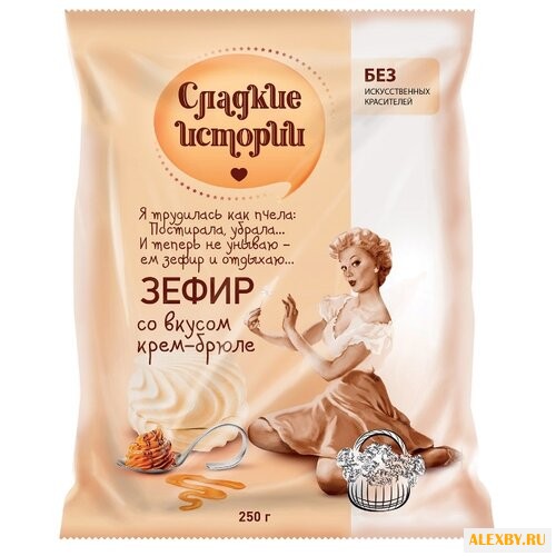 Зефир Сладкие истории со вкусом