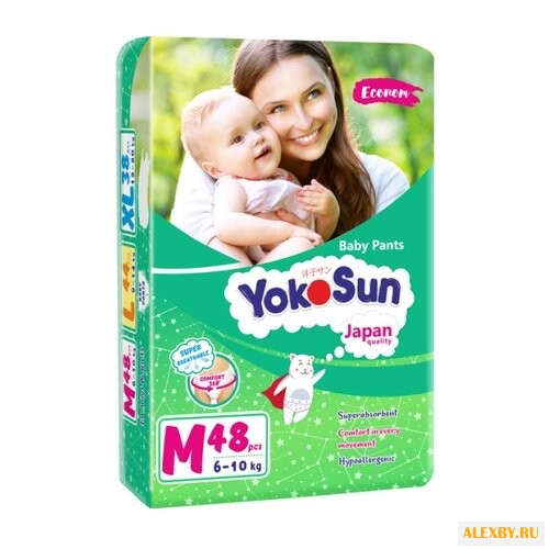 Yokosun трусики Econom М 6-10