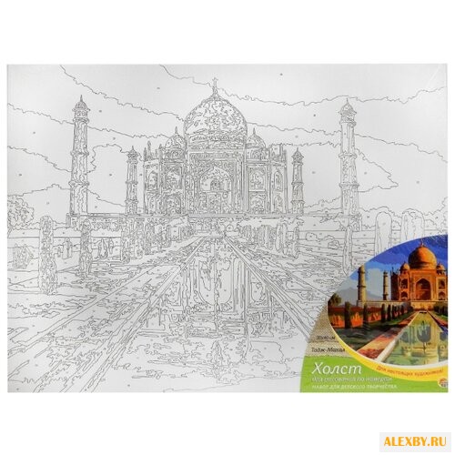 Рыжий кот Картина по номерам