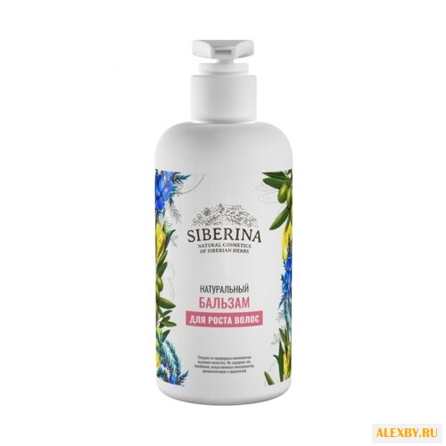 SIBERINA бальзам Натуральный