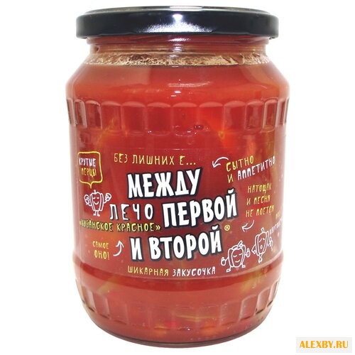 Лечо кубанское красное Между