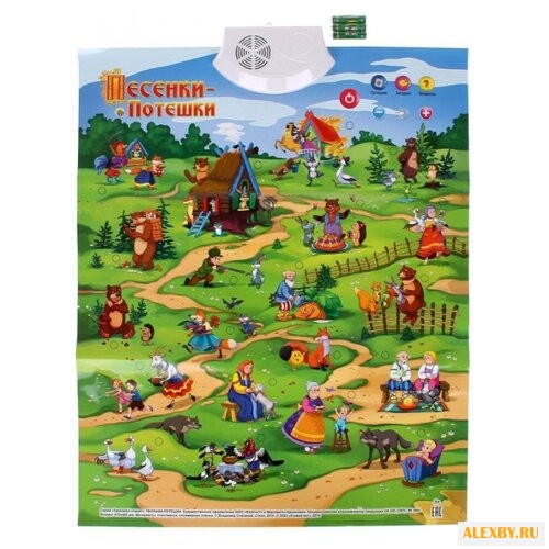 Электронный плакат Рыжий кот