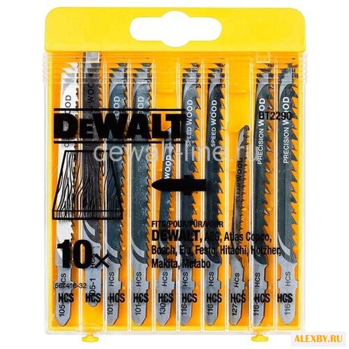 Набор пилок для лобзика DeWALT