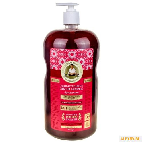 Мыло жидкое Рецепты бабушки