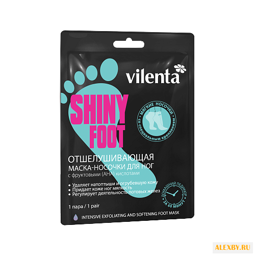 Vilenta Маска-носочки для ног