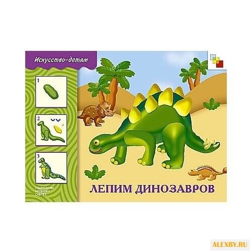 Колдина Д. Н. Искусство -