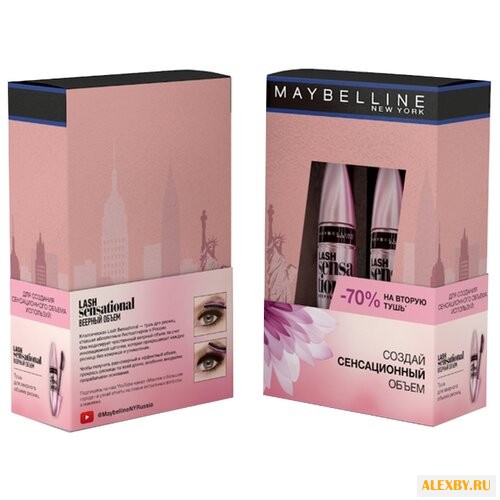 Maybelline набор туши для