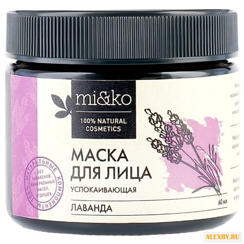 MI&KO Маска для лица Лаванда