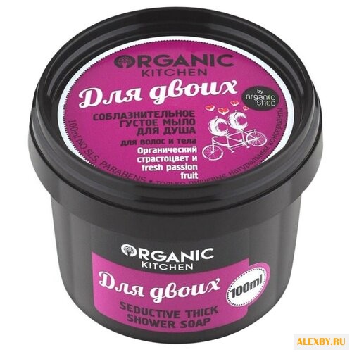 Мыло мягкое Organic shop