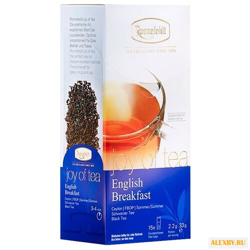 Чай черный Ronnefeldt Joy of