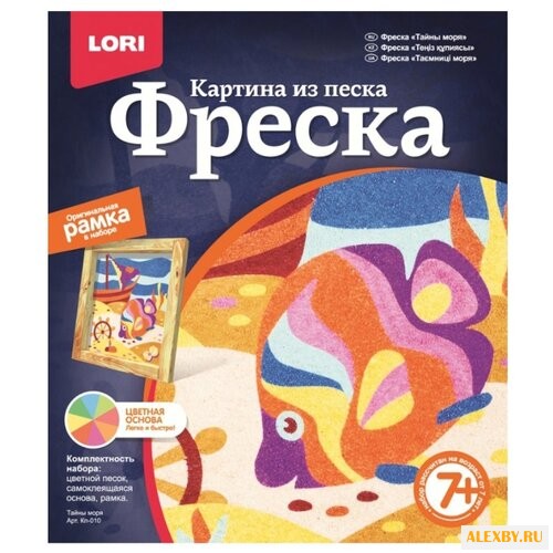 LORI Фреска из песка Тайны моря