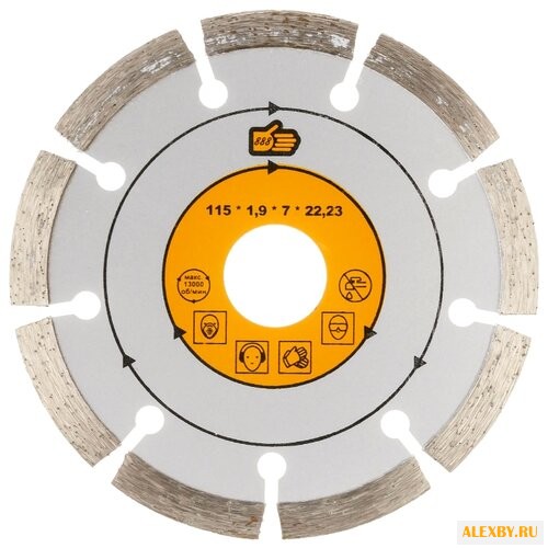 Диск алмазный отрезной