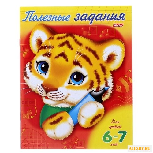 Султанова М. Полезные задания