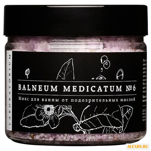 Laboratorium Микс для ванны №6