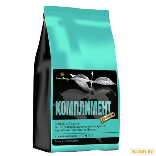 Кофе в зернах Gutenberg
