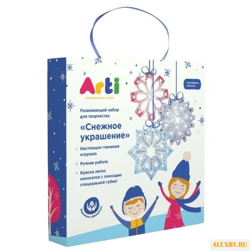 Arti Набор для творчества