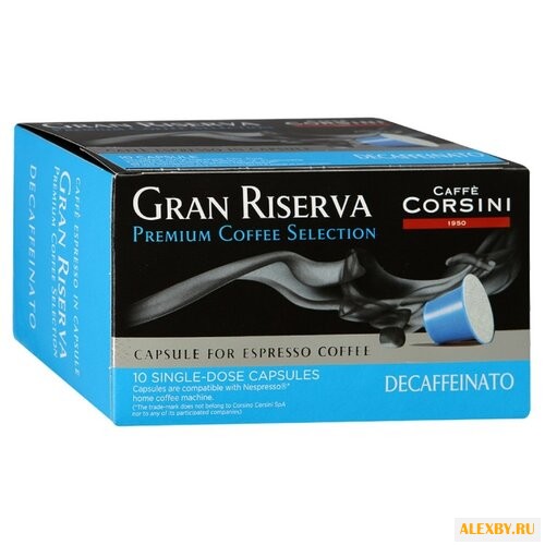 Кофе в капсулах Caffe Corsini