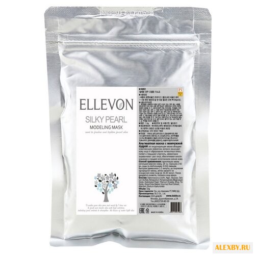 Ellevon Silky Pearl альгинатная