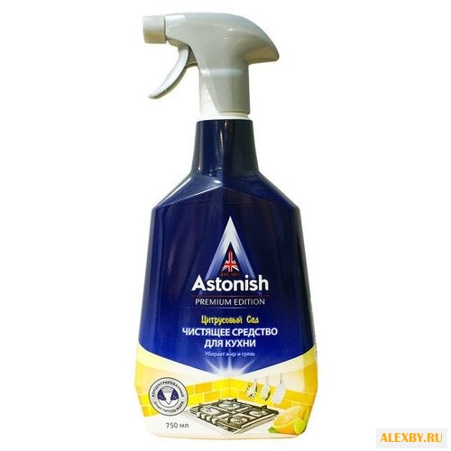 Чистящее средство для кухни