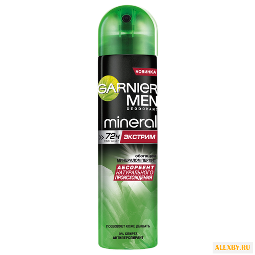 Дезодорант-антиперспирант спрей