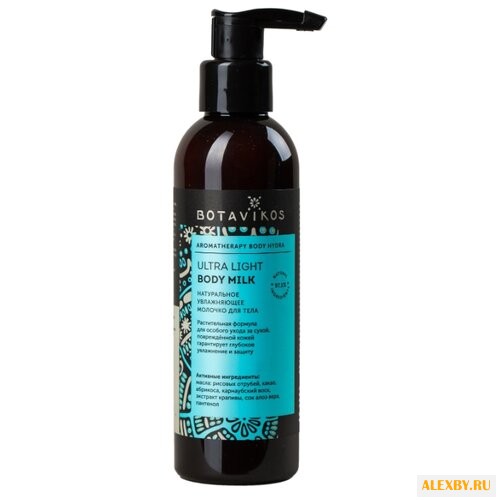 Молочко для тела BOTAVIKOS