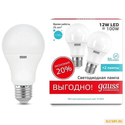 Упаковка светодиодных ламп 2 шт