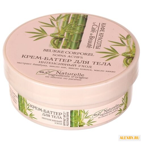 Крем-масло для тела Кафе