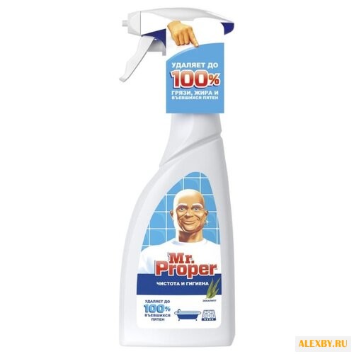 Спрей с отбеливателем Чистота и