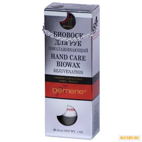 Биовоск для рук Gemene