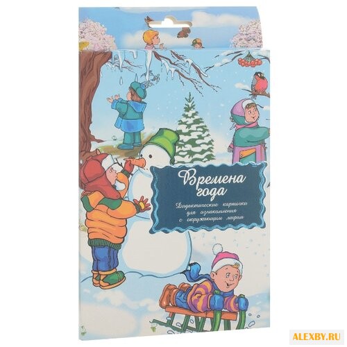 Набор карточек Маленький гений