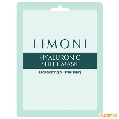 Limoni тканевая маска