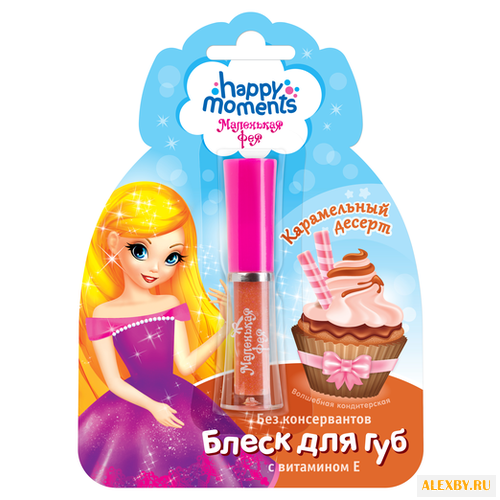 Блеск для губ Happy Moments