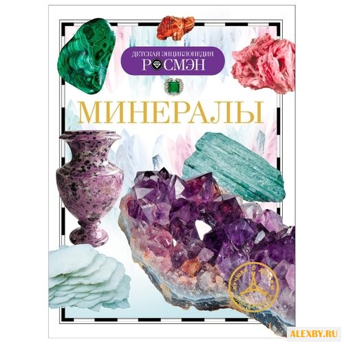 Должанская Т. Ю. Детская