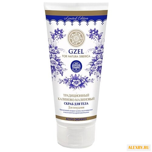 Natura Siberica Скраб для тела
