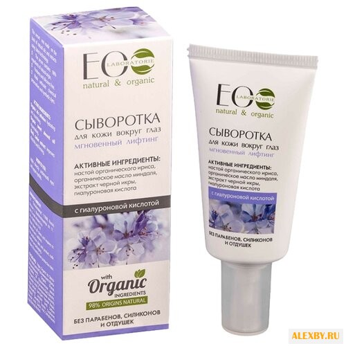 EO Laboratorie Сыворотка для