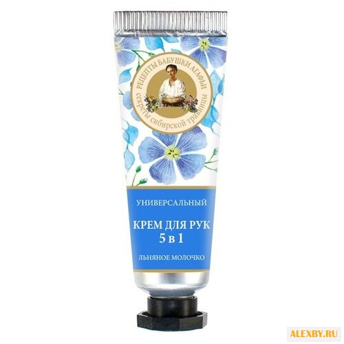 Крем для рук Рецепты бабушки