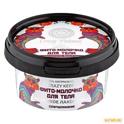 Молочко для тела Natura