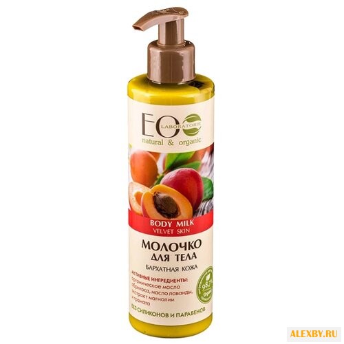Молочко для тела EO Laboratorie