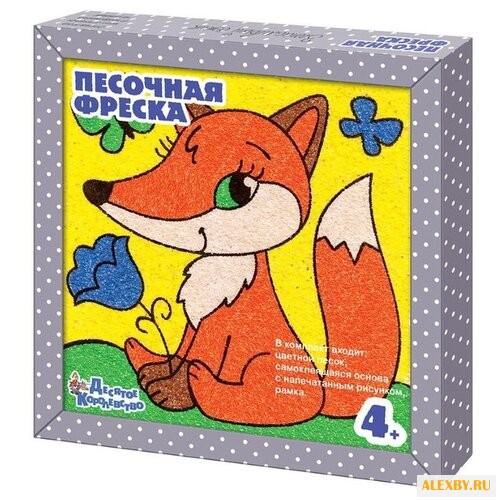 Десятое королевство Фреска из