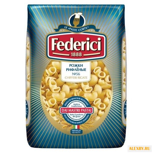 Federici Макароны Рожки