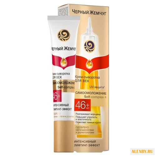 Крем Черный Жемчуг