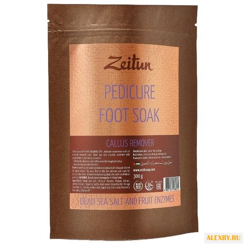 Zeitun Солевая ванна-пилинг для